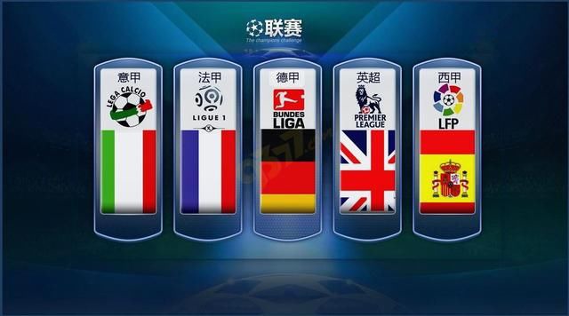了全新的斗
